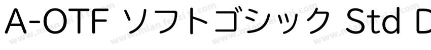 A-OTF ソフトゴシック Std DB字体转换
